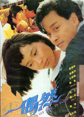 末路狂花钱