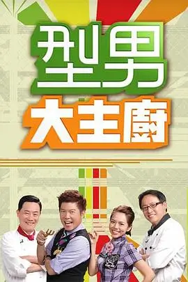 花儿与少年·好友记