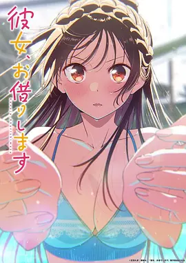 斩神