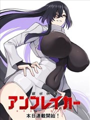 镖人